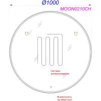 Товар: Зеркало Aqwella Moon C 100 MOON0210CH с подсветкой и подогревом с бесконтактным выключателем - фото 3 Зеркало Aqwella Moon C 100 MOON0210CH с подсветкой и подогревом с бесконтактным выключателем — фото 3, Мебель для ванной