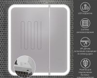 Товар: Зеркальный шкаф Opadiris Элеганс 80 00-00006876 с подсветкой Белый матовый - фото 6 Зеркальный шкаф Opadiris Элеганс 80 00-00006876 с подсветкой Белый матовый — фото 6, Мебель для ванной