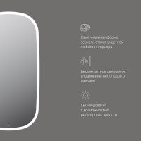 Товар: Зеркало AM.PM Func 55 M8FMOX0551WGH с подсветкой с ИК-сенсорным выключателем - фото 8 Зеркало AM.PM Func 55 M8FMOX0551WGH с подсветкой с ИК-сенсорным выключателем — фото 8, Мебель для ванной