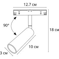 Товар: Трековый светильник Artelamp Linea A4660PL-1BK Черный - фото 5 Трековый светильник Artelamp Linea A4660PL-1BK Черный — фото 5, Трековые светильники