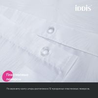 Товар: Штора для ванны Iddis Base 180х200 BD06P18i11 Белая - фото 6 Штора для ванны Iddis Base 180х200 BD06P18i11 Белая — фото 6, Аксессуары для туалета