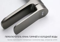 Смеситель для раковины Frap H62-9 F1062-29 Оружейная сталь — фото 4, Смесители для раковины