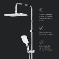 Товар: Душевая система AM.PM Func F078F700 Хром - фото 16 Душевая система AM.PM Func F078F700 Хром — фото 16, Душевые стойки