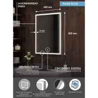 Товар: Зеркало Континент Frame Silver 600х800 ЗЛП891 с подсветкой с сенсорным выключателем - фото 9 Зеркало Континент Frame Silver 600х800 ЗЛП891 с подсветкой с сенсорным выключателем — фото 9, Зеркала в ванную комнату