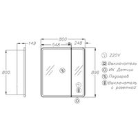 Товар: Зеркальный шкаф Opadiris Элеганс 80 00-00006876 с подсветкой Белый матовый - фото 7 Зеркальный шкаф Opadiris Элеганс 80 00-00006876 с подсветкой Белый матовый — фото 7, Мебель для ванной
