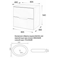 Тумба с раковиной Orange Line 80 Li-80TuLMDF+B08-640W подвесная Латте матовый — фото 8, Тумбы с раковиной