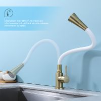 Смеситель для кухни Splenka S201.4308.03 Золото матовое Белый — фото 6, Смесители для кухни