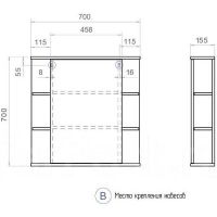 Зеркальный шкаф Vigo Nova 70 zsh.NOV.70 Белый — фото 4, Зеркальные шкафы в ванную