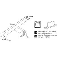 Товар: Подсветка для зеркал Artelamp Orizzone A2935AP-1WH Белая - фото 4 Подсветка для зеркал Artelamp Orizzone A2935AP-1WH Белая — фото 4, Подсветки