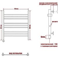 Товар: Электрический полотенцесушитель Ника Classic ЛП (Г2) 80/60 Хром - фото 3 Электрический полотенцесушитель Ника Classic ЛП (Г2) 80/60 Хром — фото 3, Электрические полотенцесушители