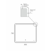 Товар: Зеркало Reflection Magic 800x700 RF5939CD с подсветкой с сенсорным выключателем и диммером - фото 8 Зеркало Reflection Magic 800x700 RF5939CD с подсветкой с сенсорным выключателем и диммером — фото 8, Зеркала в ванную комнату