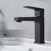 Смеситель для раковины Splenka Черный матовый арт-S02.10.06 — фото 4, Смесители для раковины