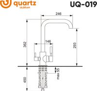 Смеситель для кухни Ulgran Quartz UQ-019-04 Платина — фото 3, Смесители