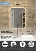 Зеркало Континент Burzhe 500х700 ЗЛП541 с подсветкой с бесконтактным выключателем — фото 8, Зеркала в ванную комнату