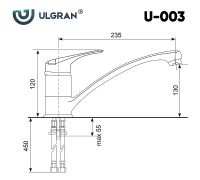 Товар: Смеситель для кухни Ulgran Classic U-003-328 Бежевый - фото 4 Смеситель для кухни Ulgran Classic U-003-328 Бежевый — фото 4, Смесители