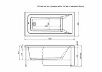 Акриловая ванна Aquanet Bright 145x70 239668 без гидромассажа — фото 5, Акриловые ванны