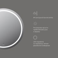 Товар: Зеркало AM.PM X-Joy 77 M85AMOX0801WG с сенсорным выключателем - фото 8 Зеркало AM.PM X-Joy 77 M85AMOX0801WG с сенсорным выключателем — фото 8, Зеркала в ванную комнату