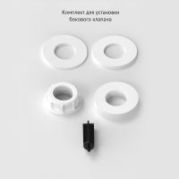 Товар: Сливная арматура Berges Eko 12 030412 с боковой подводкой - фото 10 Сливная арматура Berges Eko 12 030412 с боковой подводкой — фото 10, Прочие комплектующие для слива и канализации