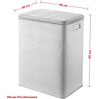 Товар: Корзина для белья Geralis KWH-S Croco Белая, кант Хром, большая - фото 6 Корзина для белья Geralis KWH-S Croco Белая, кант Хром, большая — фото 6, Корзины для белья