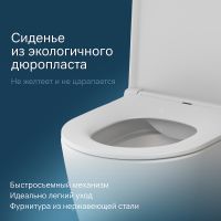 Унитаз AM.PM Func FlashClean C8F1701MWSC подвесной Белый матовый с сиденьем Микролифт — фото 6, Унитазы