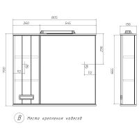 Зеркало со шкафом Vigo Diana 80 L z.DIA.80.L.Elс подсветкой Белое — фото 7, Зеркальные шкафы в ванную
