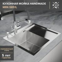 Кухонная мойка Ростовская Мануфактура Сантехники 58 MRK-5851L Нержавеющая сталь — фото 1, Кухонные мойки
