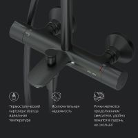 Душевая система AM.PM Like F0780522 с термостатом Черная матовая — фото 15, Душевые стойки