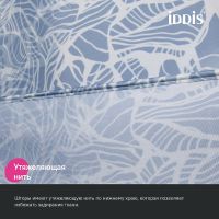 Товар: Штора для ванны Iddis Base 240х200 BX03P18i11 Серо-голубая - фото 8 Штора для ванны Iddis Base 240х200 BX03P18i11 Серо-голубая — фото 8, Аксессуары для туалета