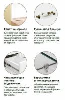 Товар: Зеркало со шкафом Style Line Олеандр 2 Люкс 55 ЛС-00000201 с подсветкой Рельеф пастель - фото 9 Зеркало со шкафом Style Line Олеандр 2 Люкс 55 ЛС-00000201 с подсветкой Рельеф пастель — фото 9, Мебель для ванной