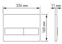 Товар: Комплект унитаза с инсталляцией Berges Okus 043280 с сиденьем Микролифт и Черной матовой клавишей смыва - фото 24 Комплект унитаза с инсталляцией Berges Okus 043280 с сиденьем Микролифт и Черной матовой клавишей смыва — фото 24, Комплекты унитаз + инсталляция