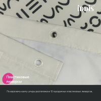 Штора для ванны Iddis Base 240х200 BD01P24i11 Светло-зеленая — фото 5, Аксессуары для туалета