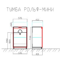 Тумба с раковиной SanVit Рольф мини 59 krolfmini3d Белая глянцевая — фото 8, Мебель для ванной