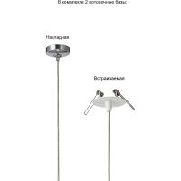 Товар: Подвесной светильник Crystal Lux Verano SP1 Transparent Прозрачный Хром - фото 3 Подвесной светильник Crystal Lux Verano SP1 Transparent Прозрачный Хром — фото 3, Подвесные светильники