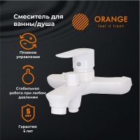 Смеситель для ванны Orange Aristo M19-100w Белый глянец — фото 6, Смесители