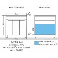 Тумба под раковину СанТа Лондон 80 224018 Белая — фото 6, Тумбы под раковину