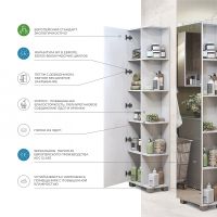 Товар: Зеркало-пенал Vigo Urban 45 pn.URB.45 Белый - фото 8 Зеркало-пенал Vigo Urban 45 pn.URB.45 Белый — фото 8, Пеналы для ванной комнаты