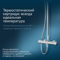 Душевая система AM.PM Like F0780464 Хром — фото 5, Душевые стойки