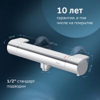 Смеситель для душа AM.PM X-Joy F85A40000 с термостатом Хром — фото 4, Смеситель для душа