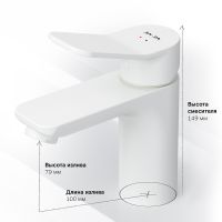 Смеситель для раковины AM.PM X-Joy F85A02133 Белый — фото 16, Смесители