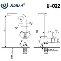 Товар: Смеситель для кухни Ulgran Classic U-022-328 Бежевый - фото 5 Смеситель для кухни Ulgran Classic U-022-328 Бежевый — фото 5, Смесители