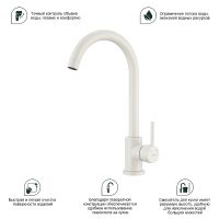 Смеситель для кухни Splenka S201.40.08 Белый матовый — фото 8, Смесители для кухни