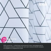 Товар: Штора для ванны Iddis Base 180х200 BB01P18i11 Белая - фото 5 Штора для ванны Iddis Base 180х200 BB01P18i11 Белая — фото 5, Аксессуары для туалета