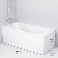 Акриловая ванна AM.PM Sense 150х70 W76A-150-070W-A без гидромассажа — фото 11, Ванны