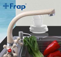 Смеситель для кухни Frap H5408 F5408-10 Светло-бежевый — фото 2, Смесители для кухни