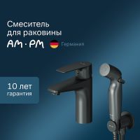 Смеситель для раковины AM.PM Gem с гигиеническим душем Черный матовый арт-F90A03022 — фото 1, Смесители для раковины