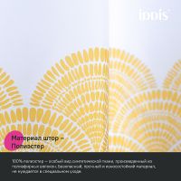 Товар: Штора для ванны Iddis Base 180х200 BW02P18i11 Белая Желтая - фото 4 Штора для ванны Iddis Base 180х200 BW02P18i11 Белая Желтая — фото 4, Аксессуары для туалета