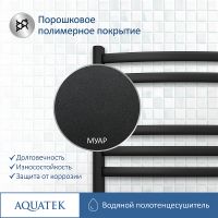 Товар: Водяной полотенцесушитель Aquatek Лугано П7 500x600 AQ DOC0760BL Черный муар - фото 5 Водяной полотенцесушитель Aquatek Лугано П7 500x600 AQ DOC0760BL Черный муар — фото 5, Водяные полотенцесушители