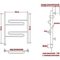Товар: Электрический полотенцесушитель Ника Curve ЛZ 60/50 Хром - фото 3 Электрический полотенцесушитель Ника Curve ЛZ 60/50 Хром — фото 3, Электрические полотенцесушители