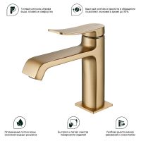 Товар: Смеситель для раковины Splenka S31.10.03 Золото матовое - фото 8 Смеситель для раковины Splenka S31.10.03 Золото матовое — фото 8, Смесители для раковины