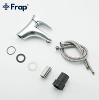 Товар: Смеситель для раковины Frap H01 F1001 Хром - фото 13 Смеситель для раковины Frap H01 F1001 Хром — фото 13, Смесители